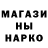 Метадон methadone EnterElysium
