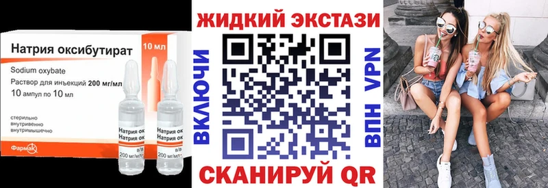 Бутират 1.4BDO  Белово 