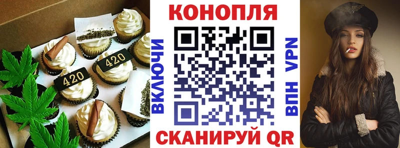Печенье с ТГК конопля  Белово 