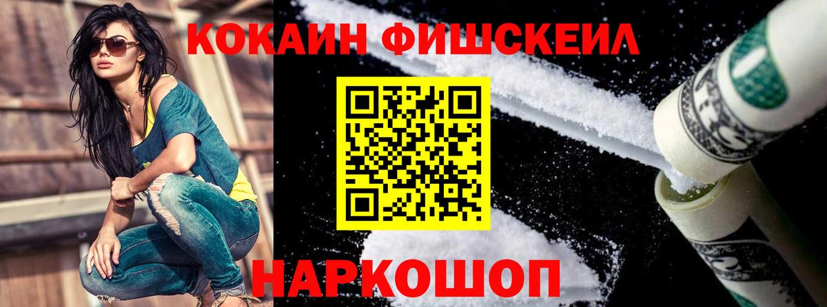 Кокаин Перу Белово