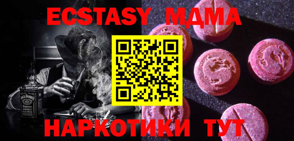 Ecstasy mix Белово
