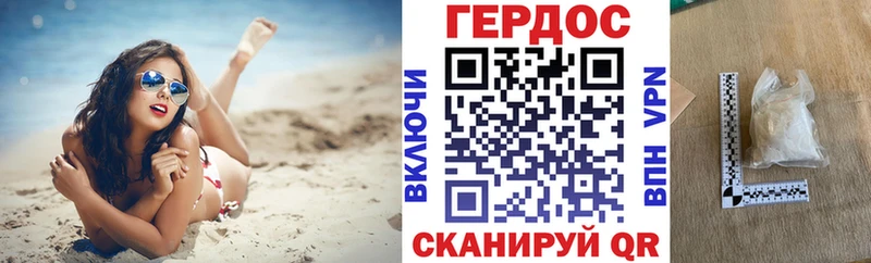 ГЕРОИН Афган  мега ССЫЛКА  Белово 