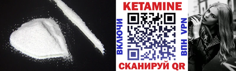 Кетамин VHQ  где можно купить   Белово 