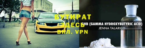 прущие грибы Балабаново
