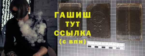 гашик Балахна