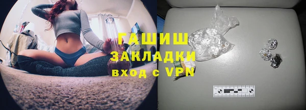 гашик Балахна