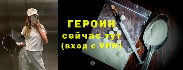 гашик Балахна