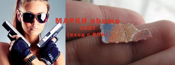 прущие грибы Балабаново