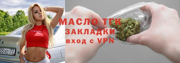 гашик Саяногорск