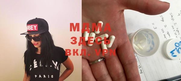 гашик Балахна