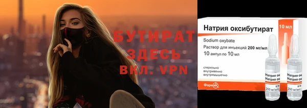 дурь Баксан