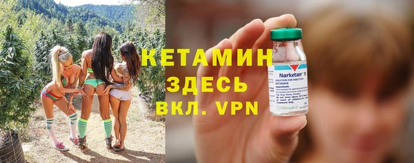 гашик Балахна