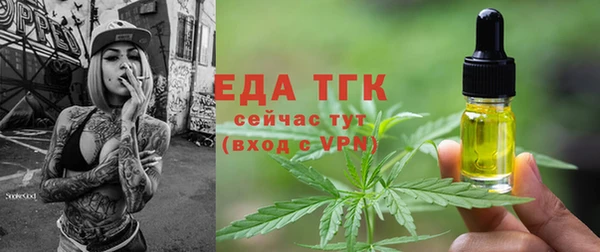 прущие грибы Балабаново
