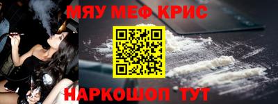 молекула духа Балаково