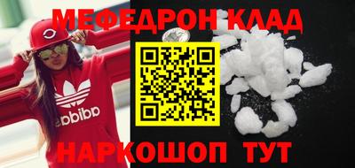 молекула духа Балаково