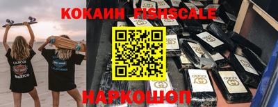 молекула духа Балаково
