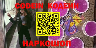 молекула духа Балаково