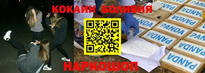 СК Балашиха