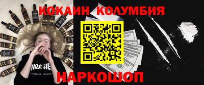 марки nbome Балахна