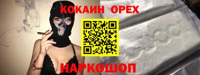 марки nbome Балахна