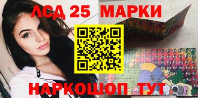 марки nbome Балахна
