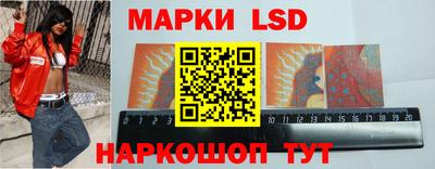 марки nbome Балахна