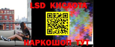 молекула духа Балаково