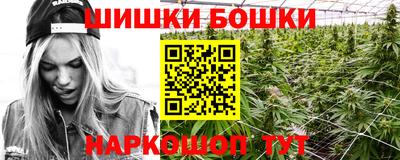 молекула духа Балаково