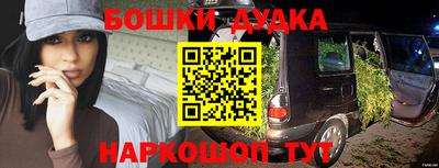 марки nbome Балахна