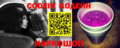 молекула духа Балаково