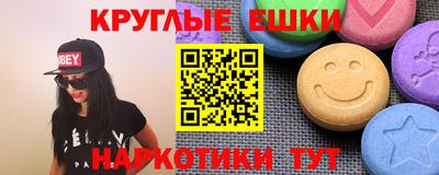 СК Балашиха