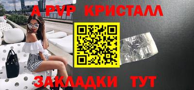 молекула духа Балаково