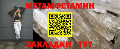 молекула духа Балаково