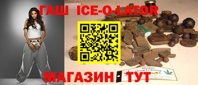 молекула духа Балаково