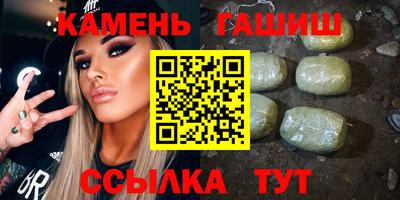 молекула духа Балаково