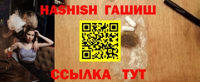 молекула духа Балаково