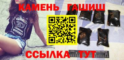 молекула духа Балаково