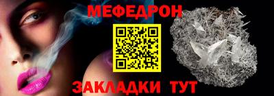 молекула духа Балаково