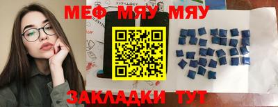 молекула духа Балаково