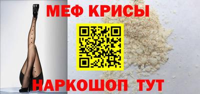 молекула духа Балаково