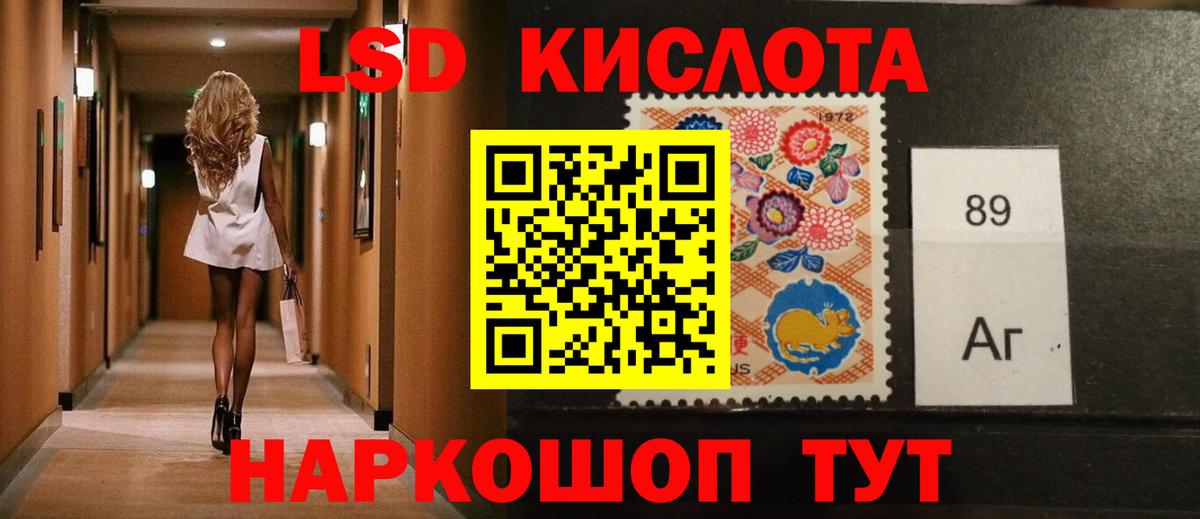ЛСД экстази кислота  Вход с VPN  LSD-25 экстази кислота  Белово 