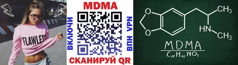 МДМА VHQ  Белово 