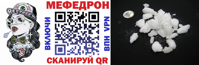 МЕФ VHQ  наркотики  Белово 