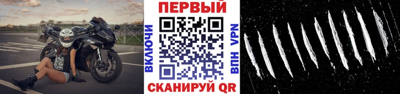 darknet какой сайт  закладка  Белово  Первитин винт 