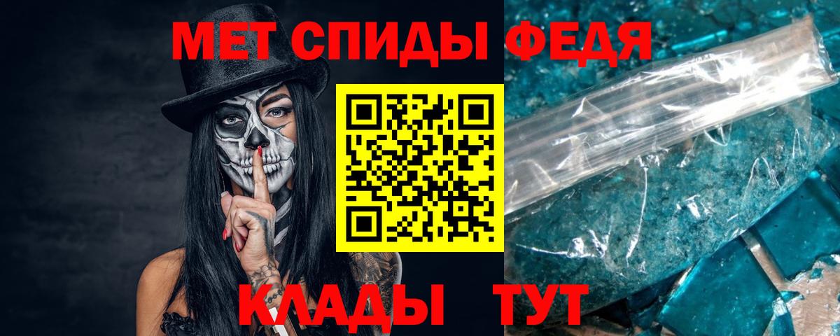 Первитин пудра  МЕТАМФЕТАМИН  Белово  Вход с VPN 