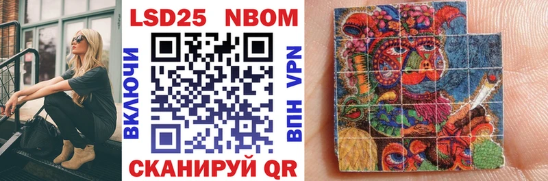 Марки N-bome 1,8мг  купить наркотики цена  Белово 