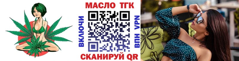 купить наркотики сайты  Белово  Дистиллят ТГК концентрат 