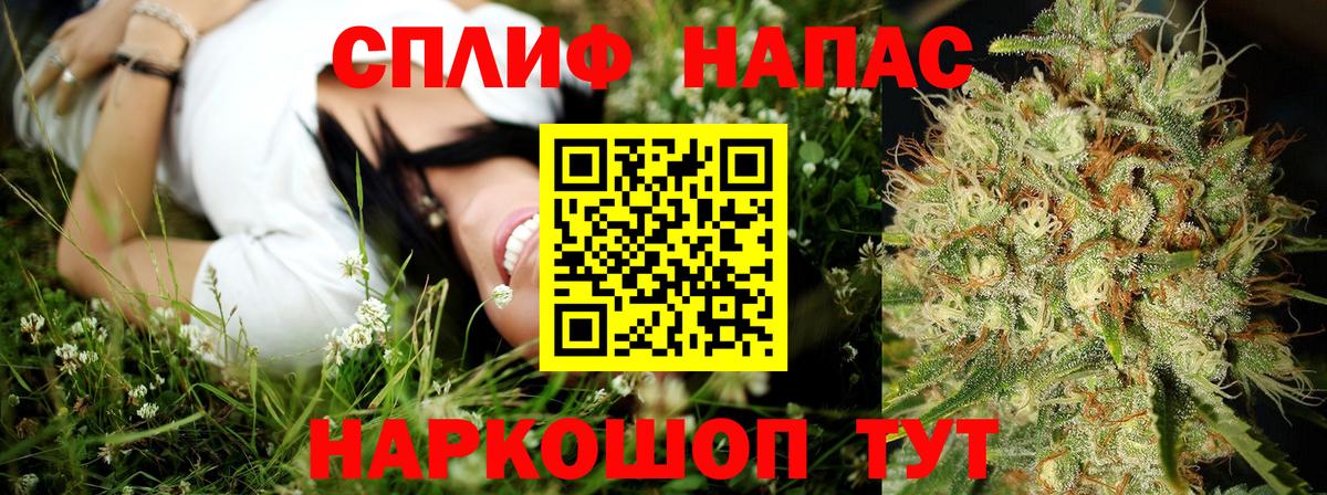 Бошки марихуана VHQ  МАРИХУАНА сатива  Вход с VPN  Белово  Бошки марихуана OG Kush 